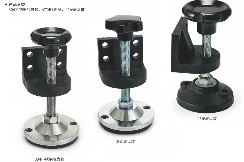 佛山歐拓制造銷售和面機(jī)調(diào)節(jié)支腳組件